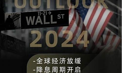 华尔街2024上证50期货直播室在线直播(华尔街期货交易所)_https://www.shunyec.com_期货平台_第2张