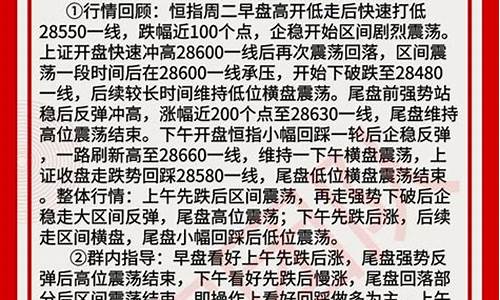 恒指喊单(恒指喊单胜率高的老师)_https://www.shunyec.com_期货资讯_第2张